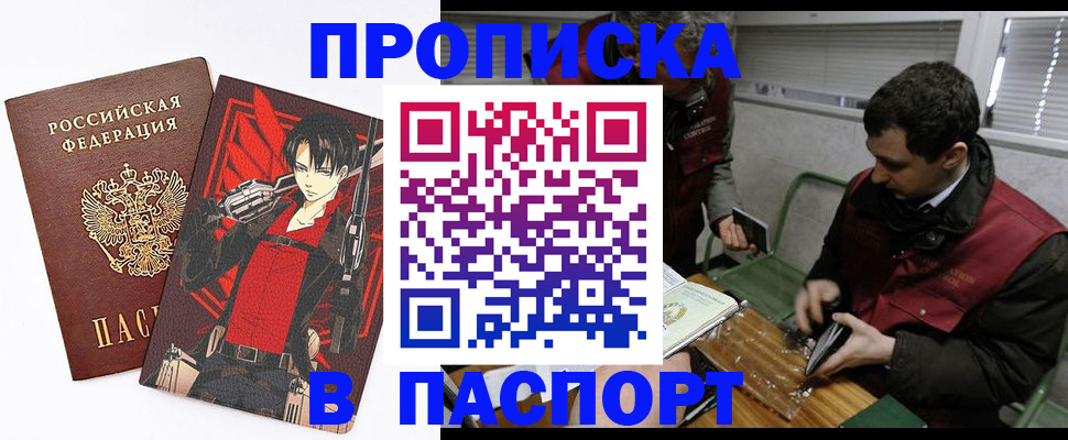 временная регистрация в квартире в Верхнем Уфалее