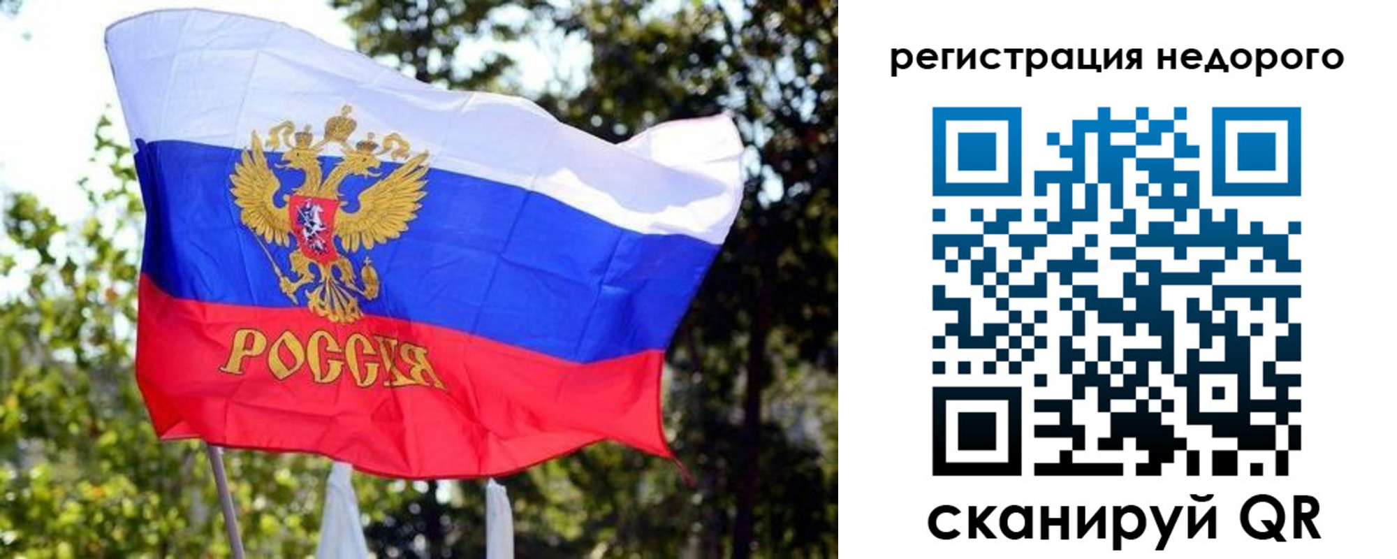 прописка для военкомата в Верхнем Уфалее