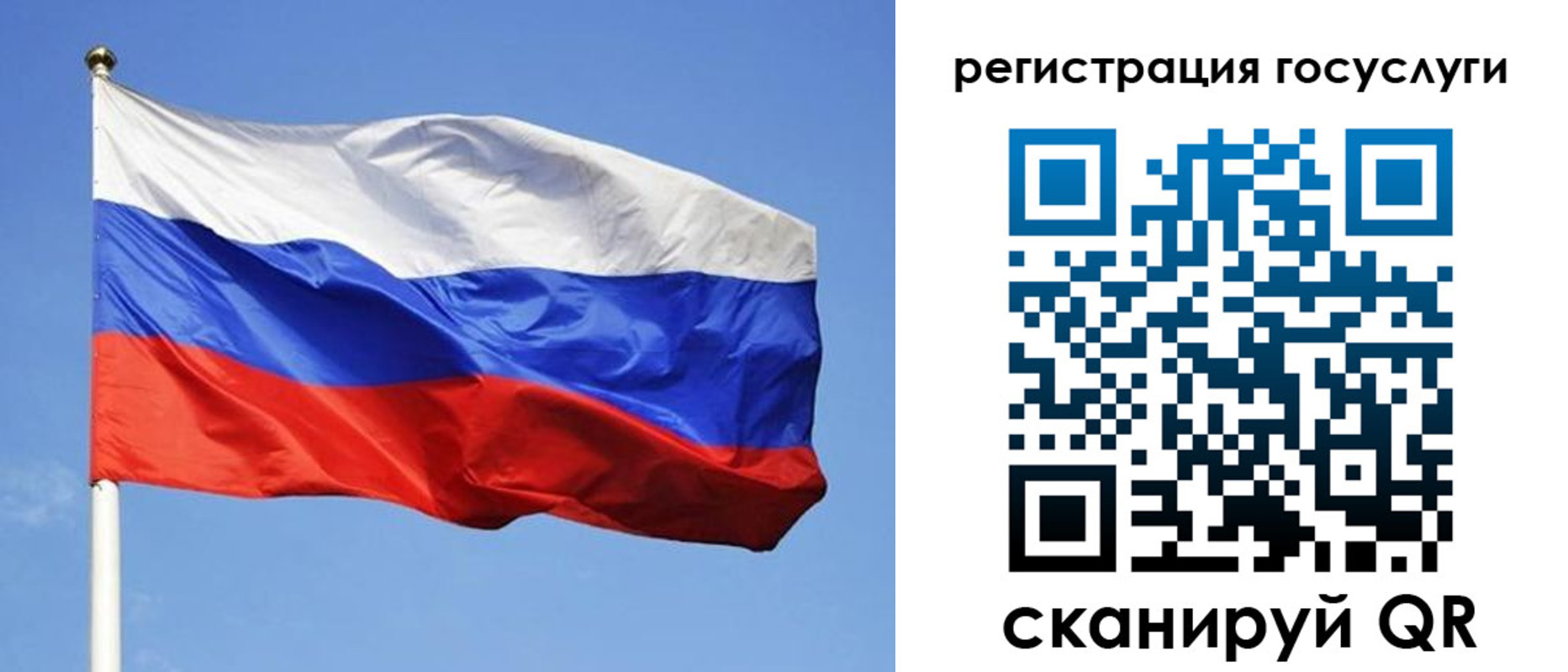 временная регистрация адрес в Верхнем Уфалее